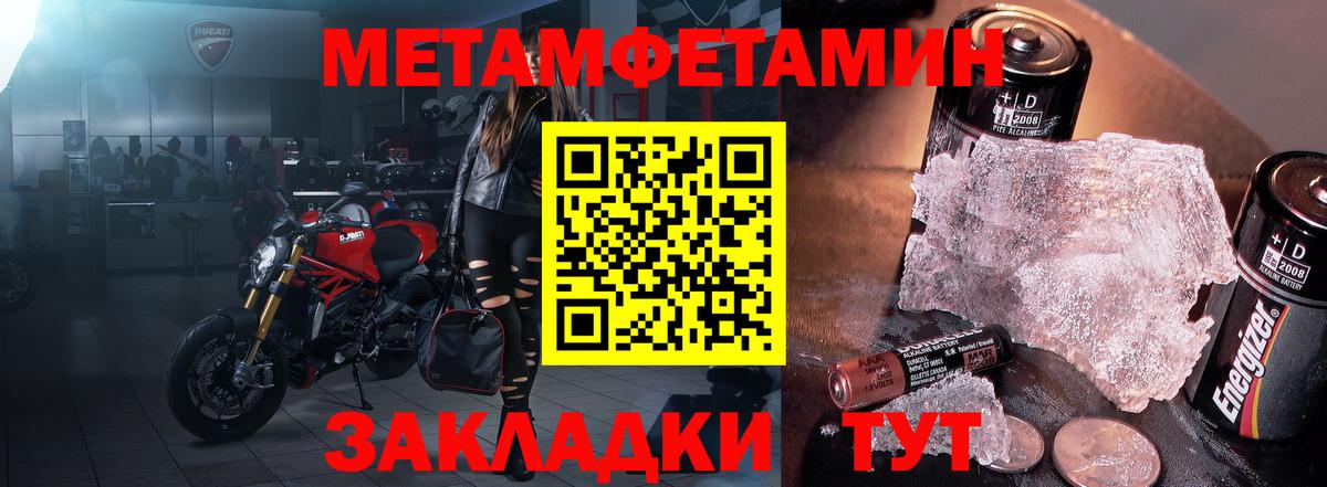 АМФЕТАМИН Premium Гагарин