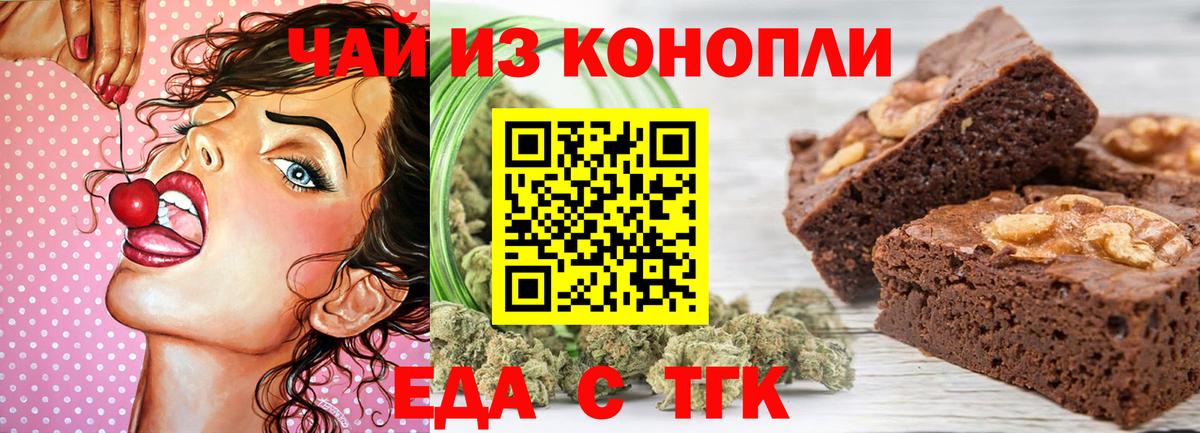 Гагарин  Canna-Cookies марихуана  Вход с VPN 