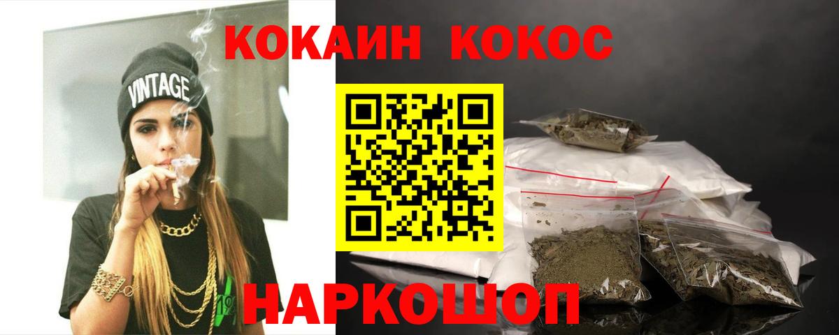 Гагарин  где можно купить   COCAIN Columbia  Вход с VPN  КОКАИН Эквадор 