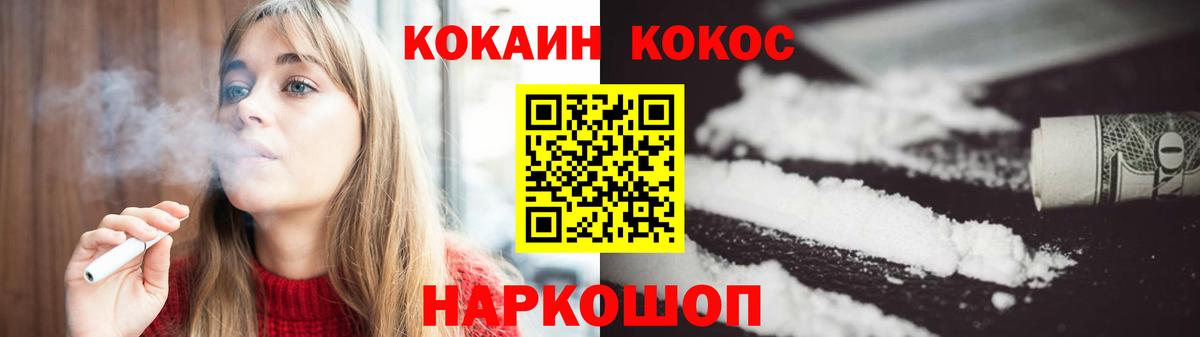 Cocaine 99% Гагарин