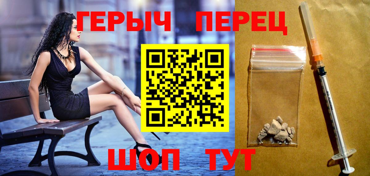 ГЕРОИН Афган Гагарин