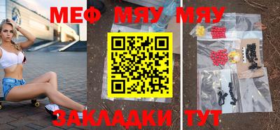 гашишное масло Нальчик