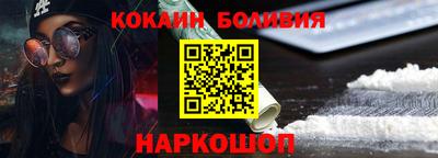 прущая мука Наро-Фоминск