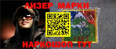 кристаллы Новокубанск