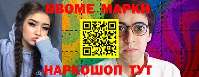 прущая мука Наро-Фоминск
