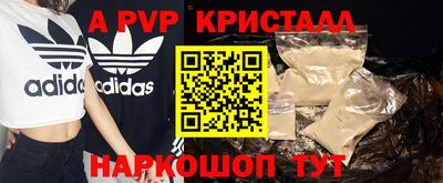 прущая мука Наро-Фоминск