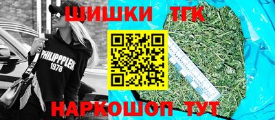 гашишное масло Нальчик