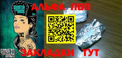 а пвп мука Нарткала