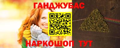гашишное масло Нальчик
