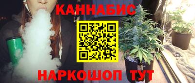 гашишное масло Нальчик