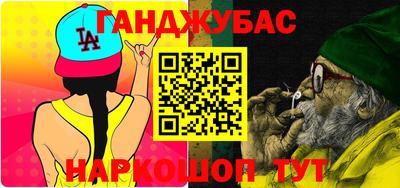 прущая мука Наро-Фоминск
