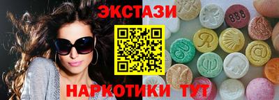 гашишное масло Нальчик