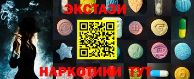 гашишное масло Нальчик