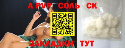 прущая мука Наро-Фоминск