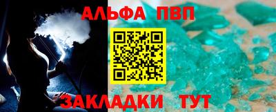 а пвп мука Нарткала