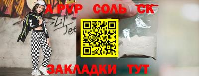 прущая мука Наро-Фоминск