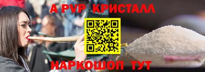 прущая мука Наро-Фоминск