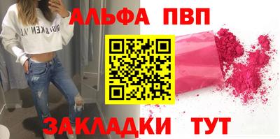 прущая мука Наро-Фоминск