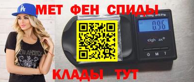 2c-b Новозыбков