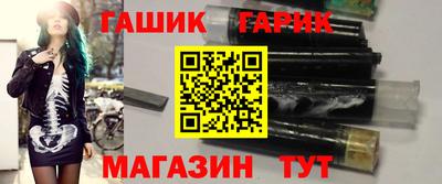 гашишное масло Нальчик