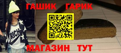 гашишное масло Нальчик