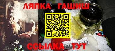 гашишное масло Нальчик