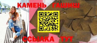 гашишное масло Нальчик