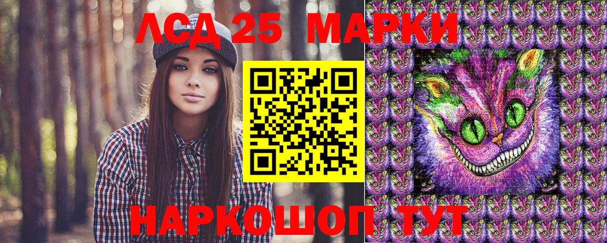 Гагарин  Наркотические марки 1500мкг  Вход с VPN 