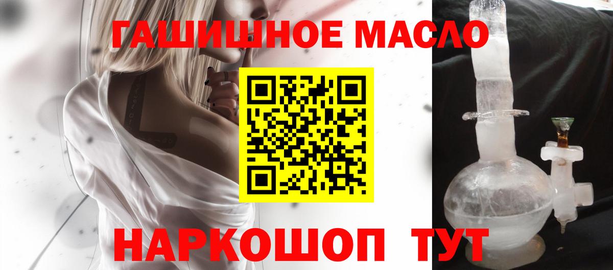 Дистиллят ТГК концентрат  Вход с VPN  Гагарин 