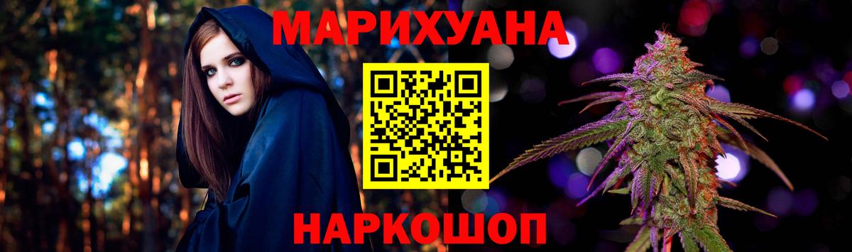 Марихуана ГИДРОПОН  Вход с VPN  Бошки марихуана THC 21%  Гагарин  МАРИХУАНА марихуана  Бошки Шишки AK-47 